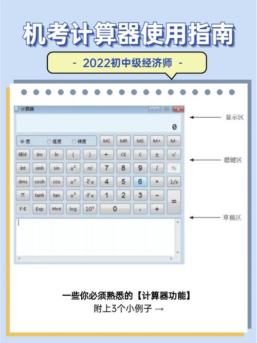 百度计算器app_百度算术计算器_百度计算器