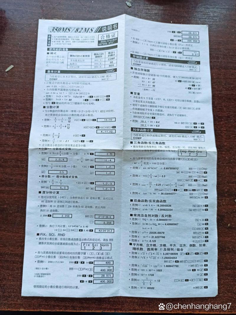 百度算术计算器_百度计算器_百度计算器app