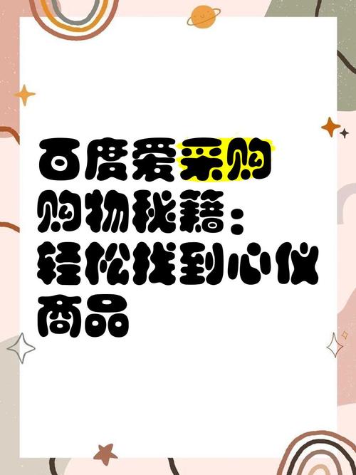 购物宝贝_购物宝贝赵诗梦_购物宝贝陈嫣嫣