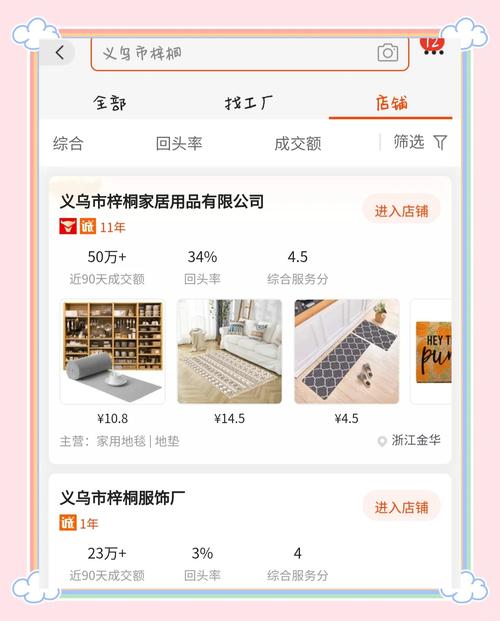 购物宝贝陈嫣嫣_购物宝贝_购物宝贝赵诗梦