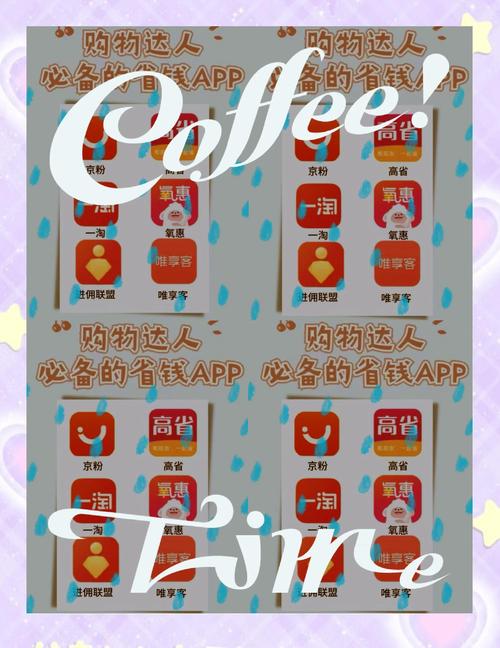 购物宝贝_购物宝贝陈嫣嫣_购物宝贝赵诗梦