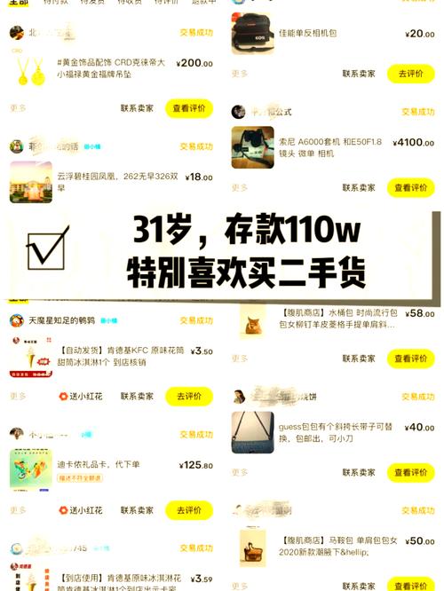 购物宝贝陈嫣嫣_购物宝贝_购物宝贝赵诗梦