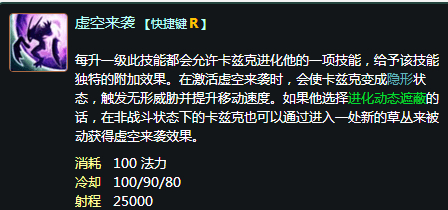 虚空掠夺者_虚空掠夺者泰拉瑞亚_虚空掠夺者语录大全