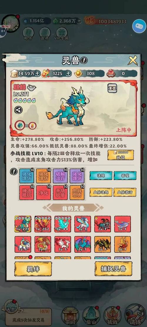 上古传说修改器下载_上古传说修改_上古传说修改器