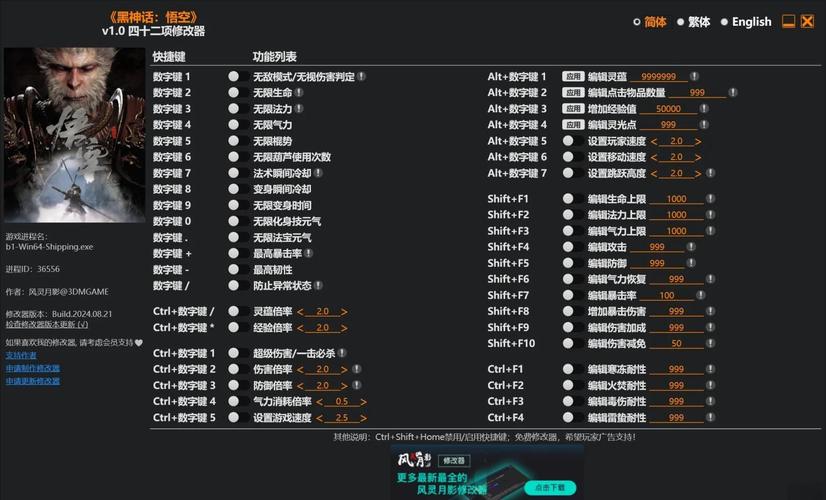 上古传说修改器_上古传说修改器下载_上古传说修改
