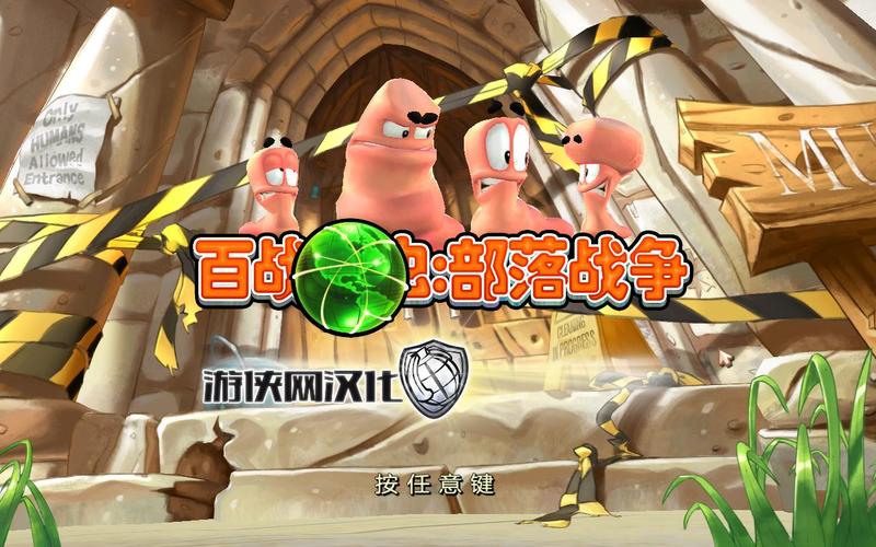 百战天虫6 百战天虫6游戏特色与操作体验全解析：策略与娱乐的完美结合