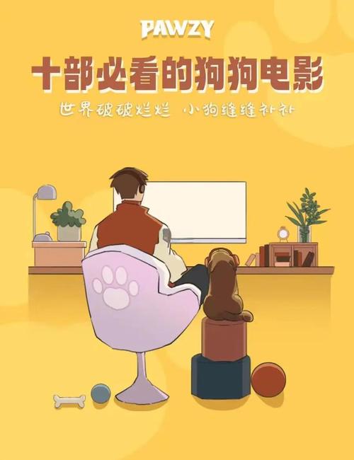 狗狗下载资源_狗狗软件库_狗狗资源下载app
