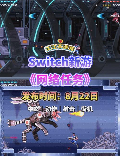 新近推出的网络游戏亮点十足：创新玩法与精美画面吸引玩家