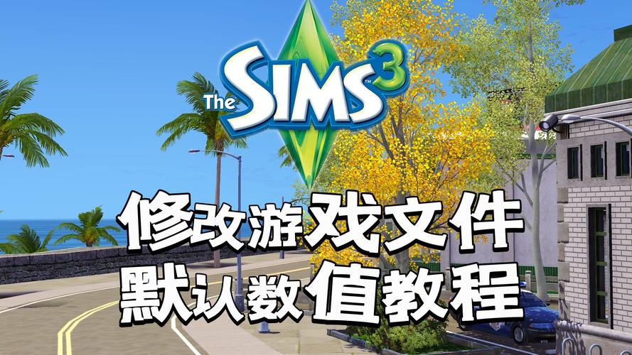 要塞3修改器_要塞的指令是什么_要塞修改器怎么用