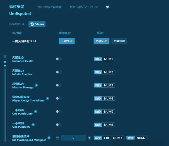 要塞3修改器_要塞修改器怎么用_要塞的指令是什么