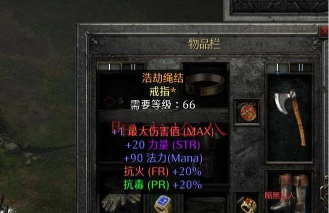 霍迪尔之盔_霍迪尔之子声望_魔兽世界霍迪尔之盔