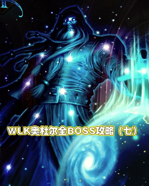 霍迪尔之子声望_魔兽世界霍迪尔之盔_霍迪尔之盔