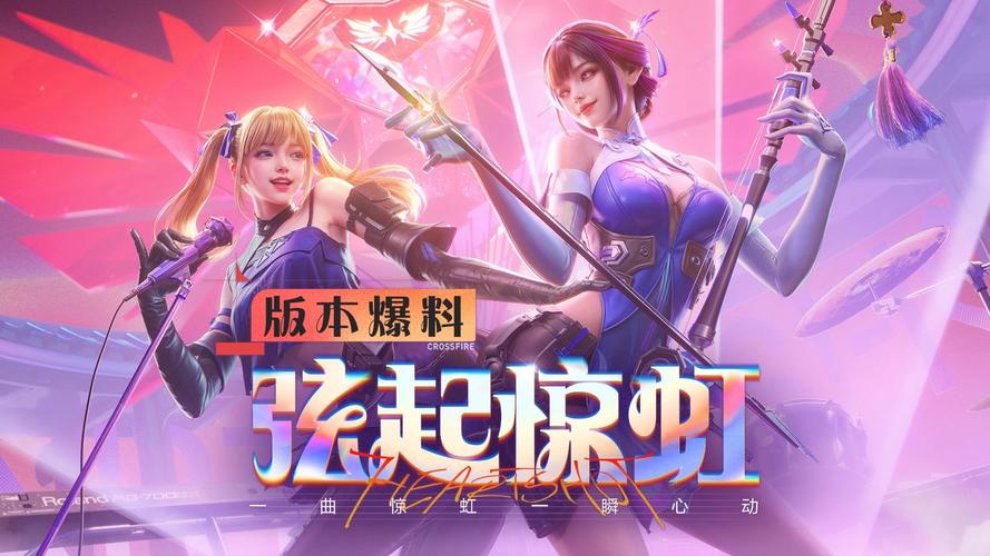 穿越火线西游版_火线穿越小游戏_西西游戏网穿越火线
