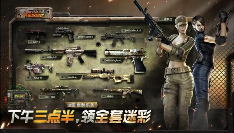 西西游戏网穿越火线_火线穿越小游戏_穿越火线西游版