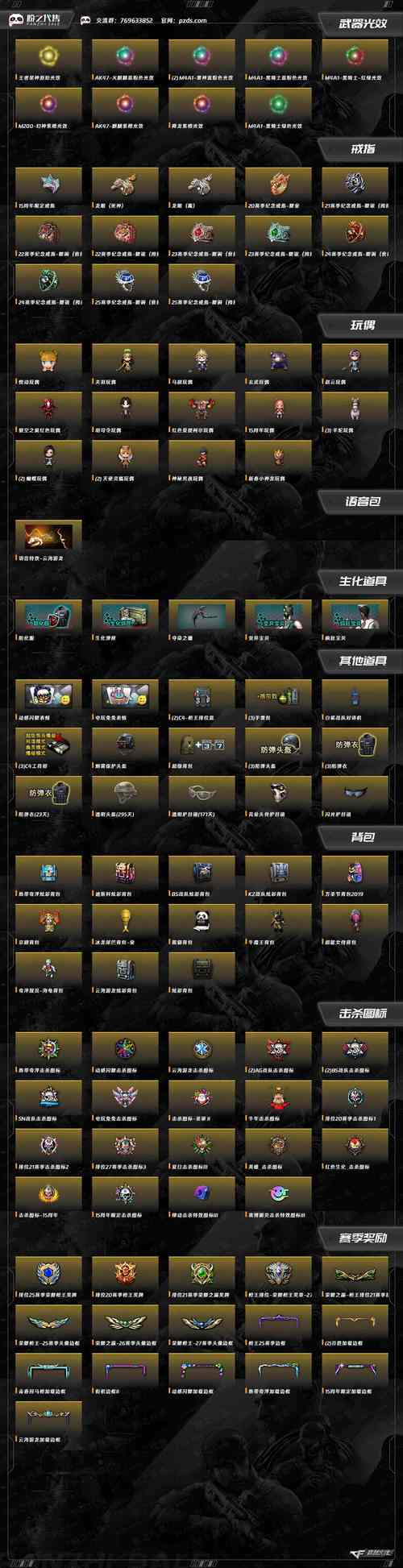 穿越火线西游版_火线穿越小游戏_西西游戏网穿越火线