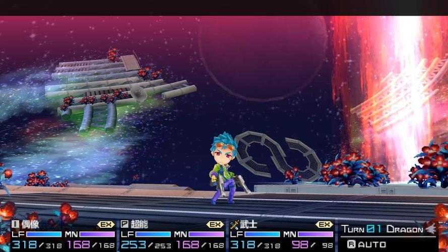 龙神2020有初音_龙神2020-2攻略_第七龙神2020