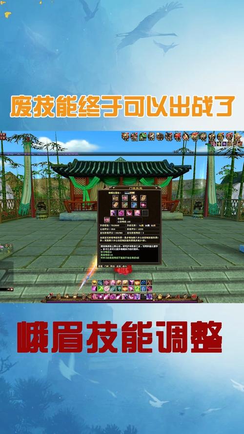 天龙八部端游峨眉攻略心得_天龙八部峨眉攻略_天龙八部峨眉攻略
