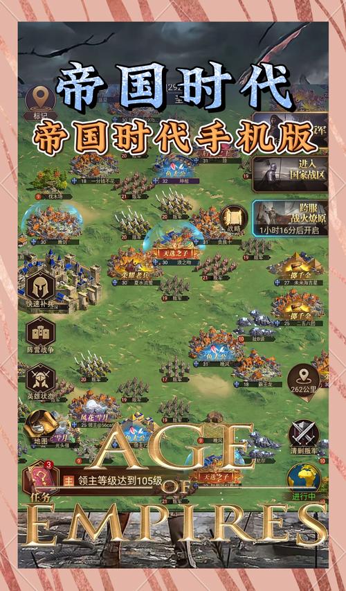 崛起帝国2汉化完整下载_wow帝国的崛起_崛起帝国小说