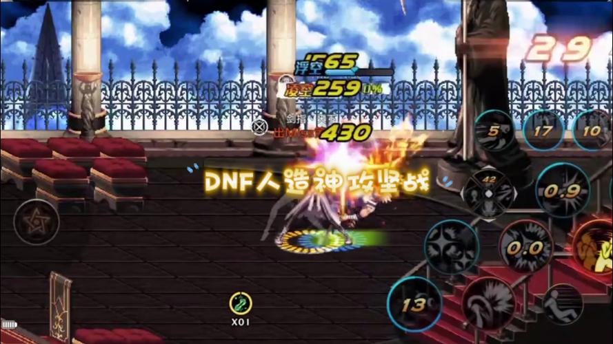 锻造dnf有什么用_锻造dnf材料需要_dnf锻造