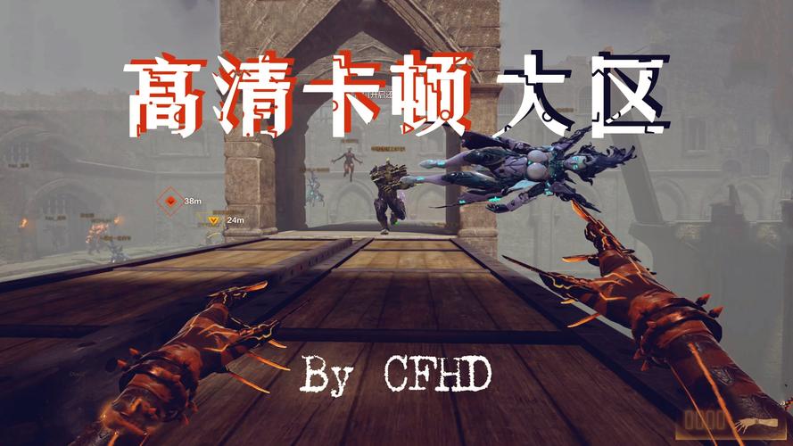 cfbug技巧_cf瓦尔基里bug_cf的bug