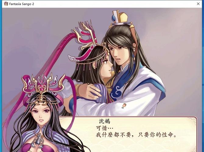 幻想三国志1攻略超详细_幻想三国志4_幻想三国志2