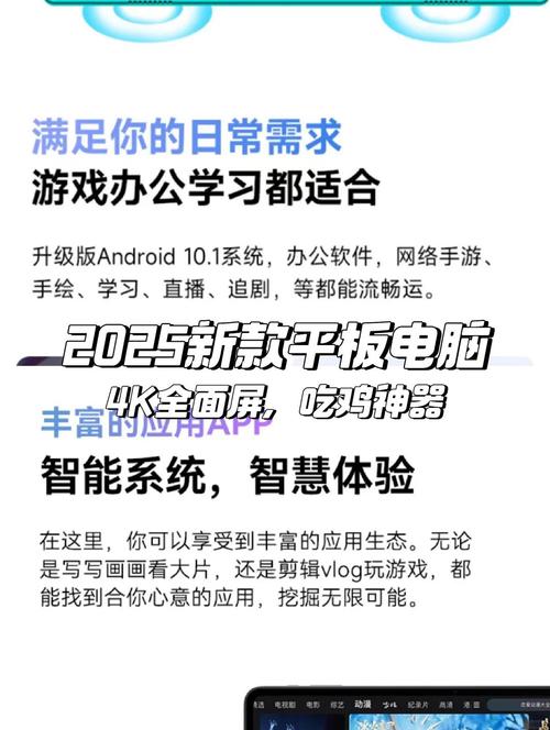 平板电脑成游戏娱乐新宠，凭啥？多视角为你详细介绍