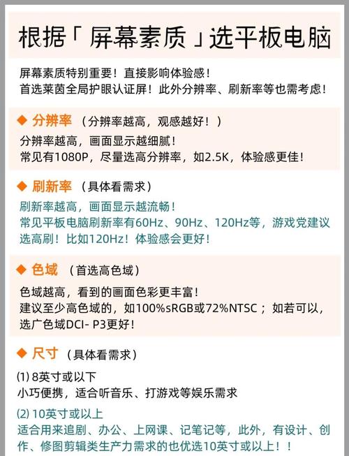 平板玩电脑游戏的软件叫什么_平板玩电脑游戏的软件_平板电脑玩游戏