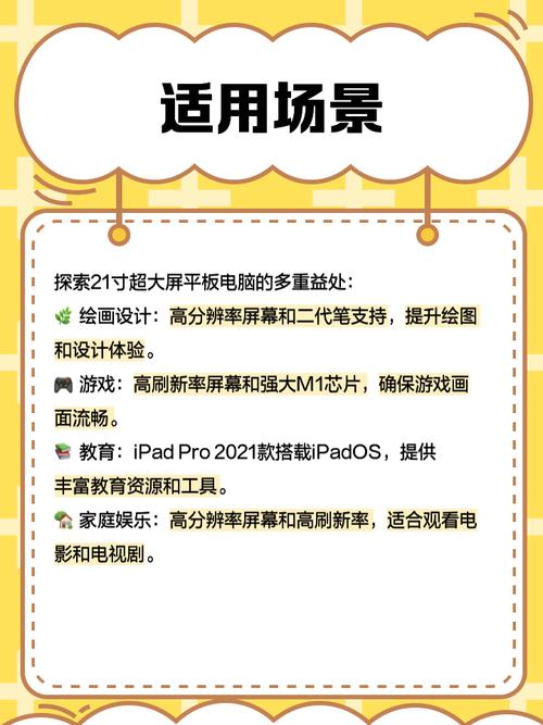 平板玩电脑游戏的软件叫什么_平板电脑玩游戏_平板玩电脑游戏的软件
