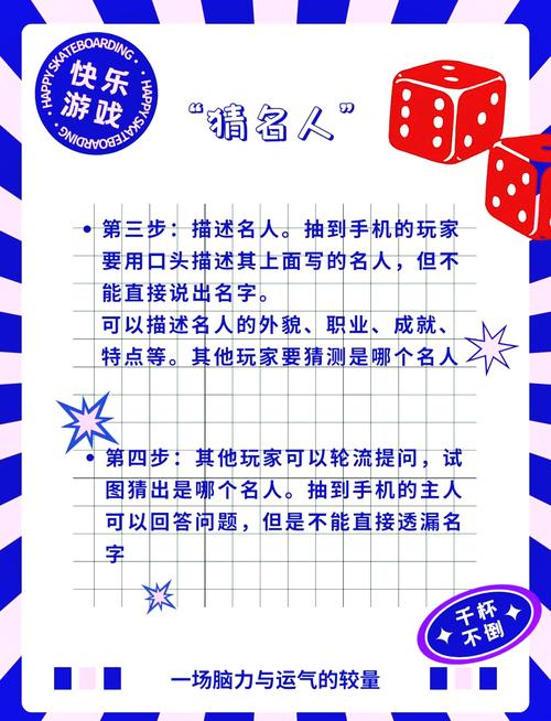 猜名人图片_疯狂猜图名人_疯狂猜名人答案