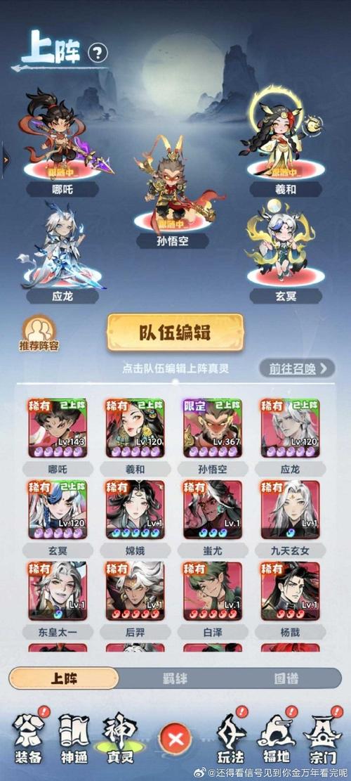 qq仙灵伙伴祝福_qq仙灵伙伴祝福_qq仙灵伙伴祝福