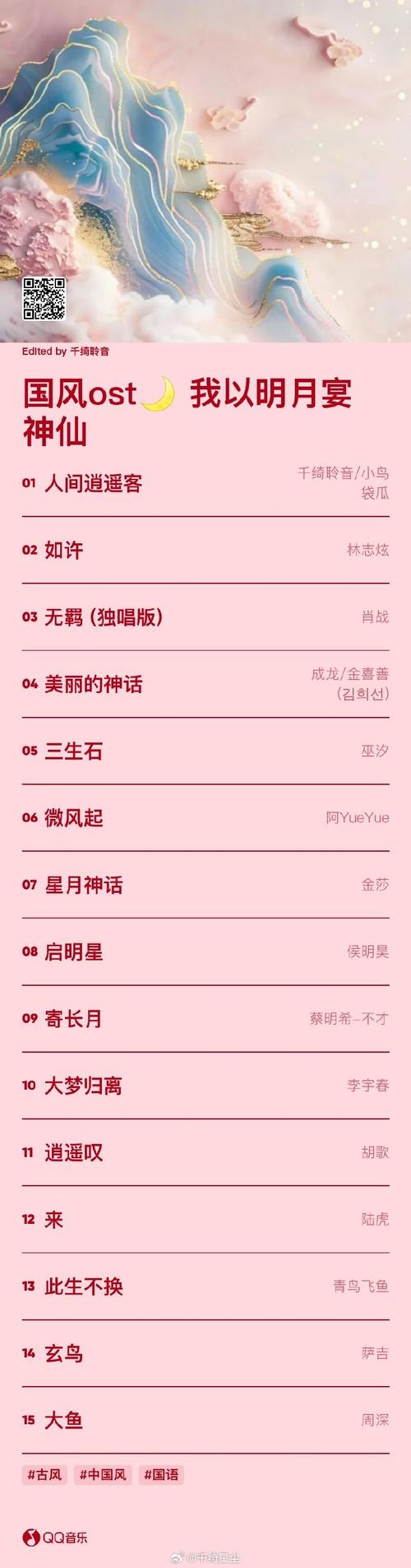 qq仙灵伙伴祝福_qq仙灵伙伴祝福_qq仙灵伙伴祝福