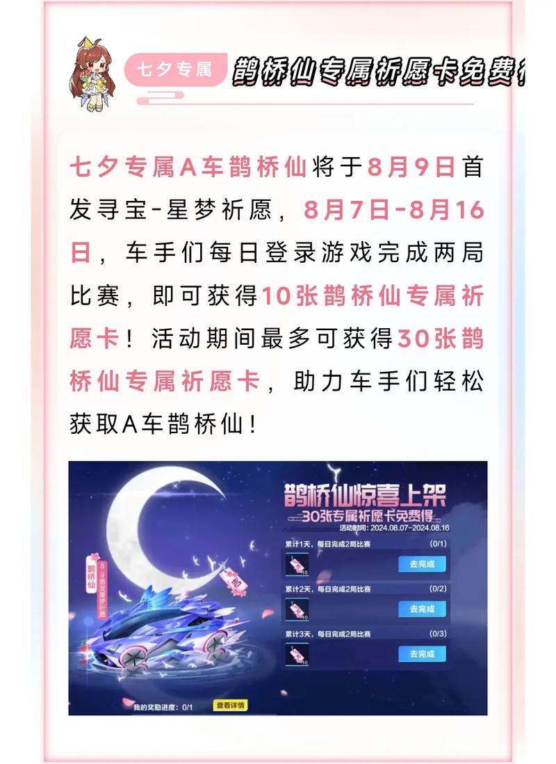 qq仙灵伙伴祝福_qq仙灵伙伴祝福_qq仙灵伙伴祝福