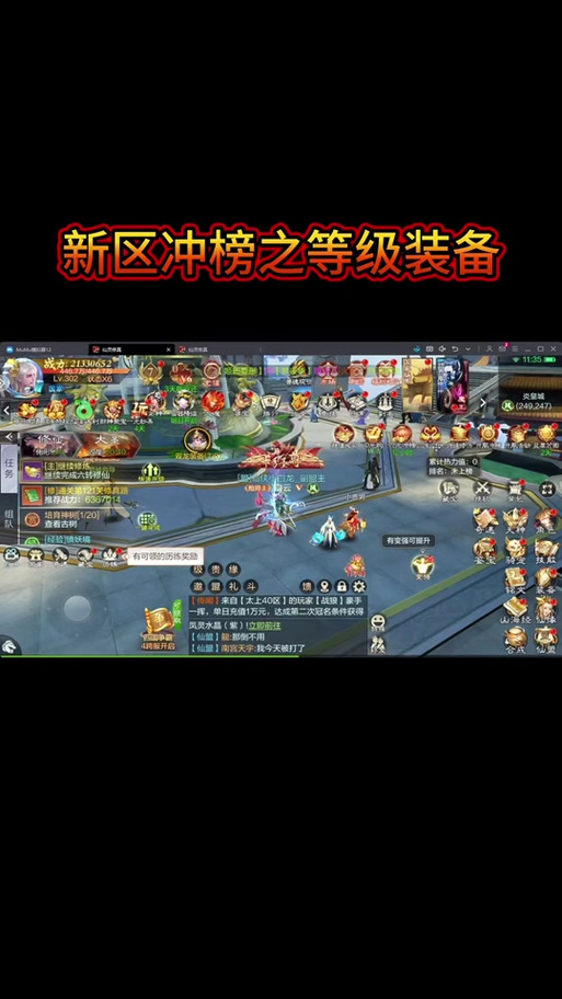 qq仙灵伙伴祝福_qq仙灵伙伴祝福_qq仙灵伙伴祝福