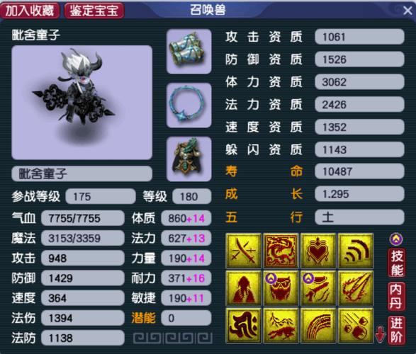 梦幻西游法波和高法波区别_梦幻西游高法波_梦幻西游高法波