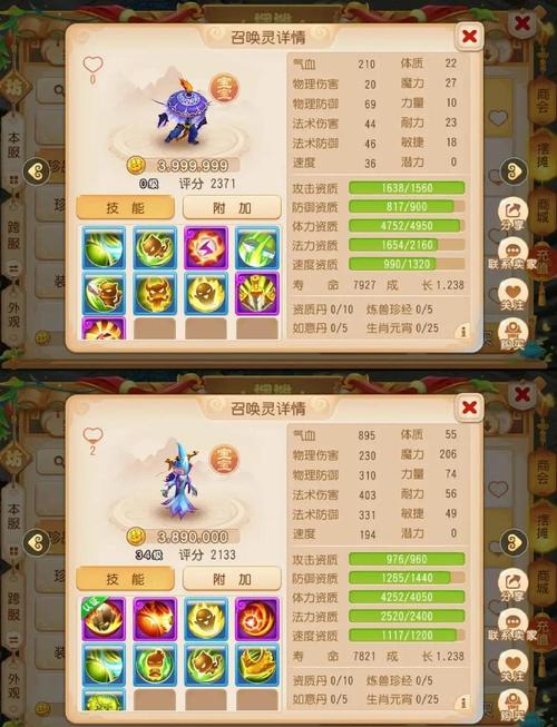 梦幻西游高法波_梦幻西游高法波_梦幻西游法波和高法波区别