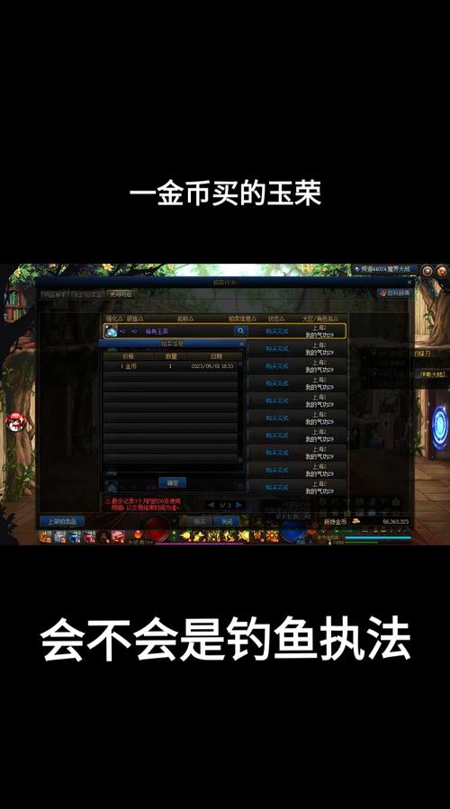 dnf淘宝扫码充值安全吗_dnftaobao_dnf淘宝买的兑换码是真的吗