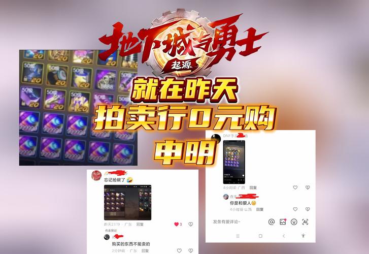 dnf淘宝扫码充值安全吗_dnf淘宝买的兑换码是真的吗_dnftaobao