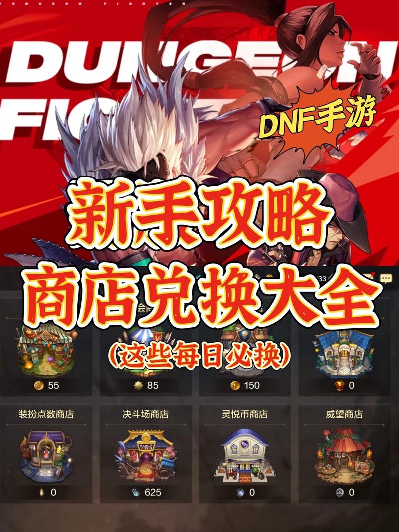 dnftaobao_dnf淘宝扫码充值安全吗_dnf淘宝买的兑换码是真的吗