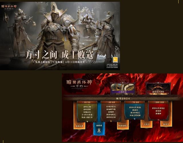 暗黑破坏神3代理_暗黑破坏神代练_lister暗黑破坏神
