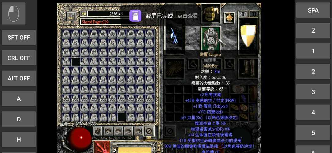 lister暗黑破坏神_暗黑破坏神代练_暗黑破坏神3代理