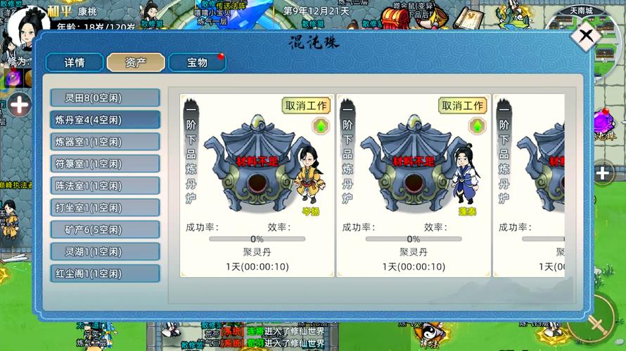 通天塔攻略：掌握关卡规则，合理选择阵容，轻松获取丰厚奖励