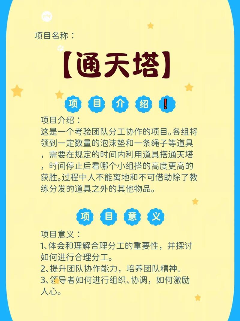 通天塔攻略手札完结+番外_通天塔攻略_通天塔攻略手册gl