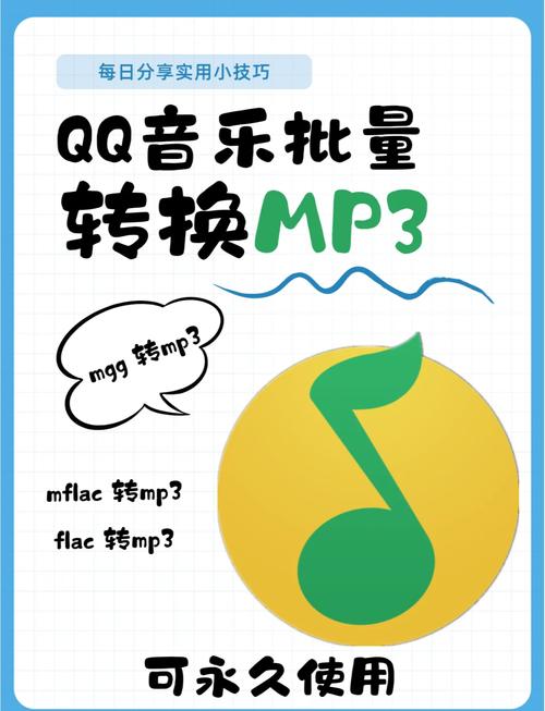 qq提示音下载_qq提示音下载_qq提醒下载安装