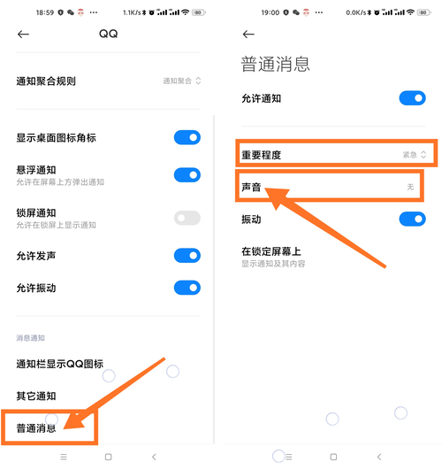 qq提示音下载_qq提醒下载安装_qq提示音下载