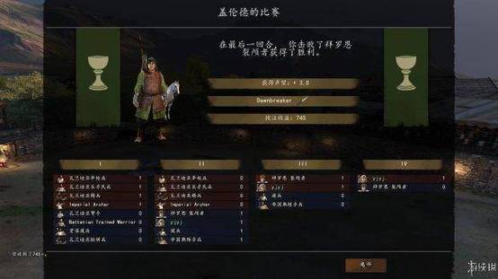 骑马与砍杀存档修改_骑马与砍杀存档编辑器_骑砍存档修改器怎么用
