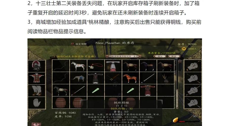 骑马与砍杀存档编辑器_骑马与砍杀存档修改_骑砍存档修改器怎么用