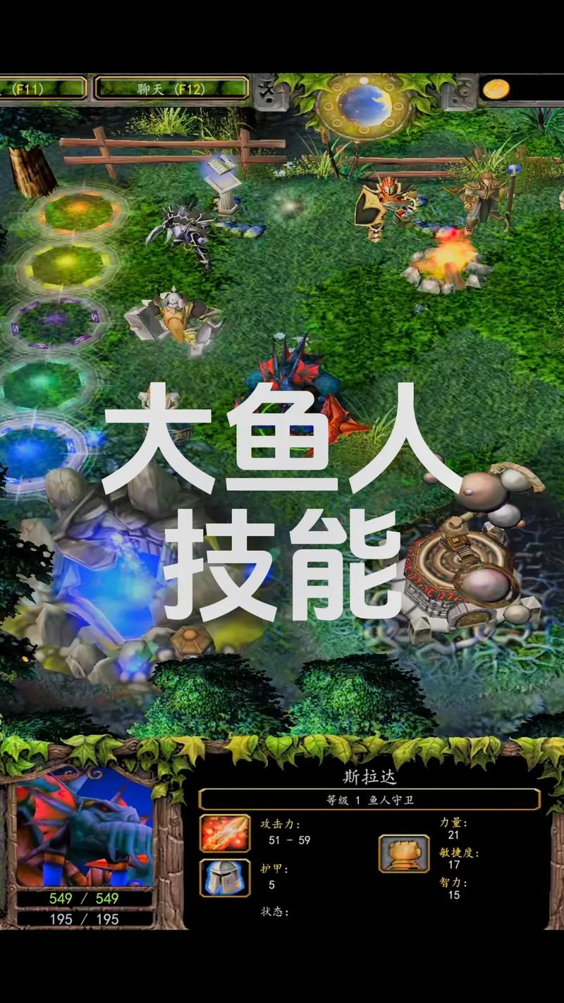 Dota中实力出众的鱼人夜行者，具备哪些独特技能特点？