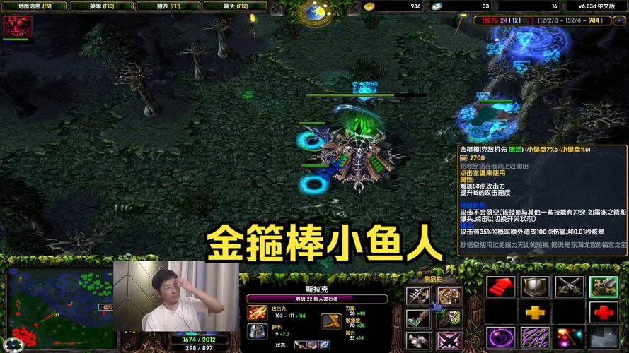 鱼人夜行者攻略_鱼人夜行者技能介绍_dota鱼人夜行者