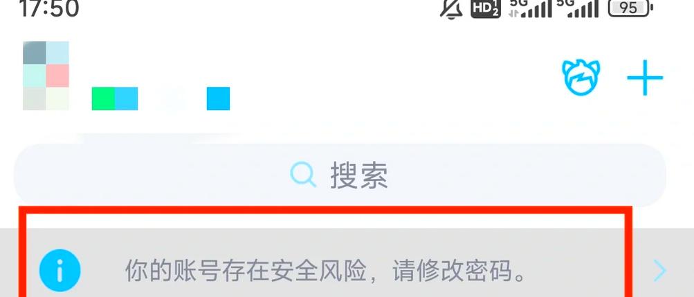 设置新QQ密码有多重要？关乎账户安全与个人隐私