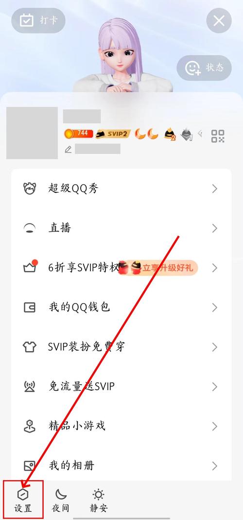 改密码qq_密码改去_密码改了